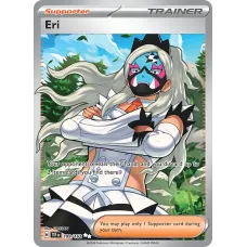 Êri