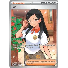 Êri