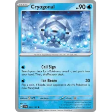Cryogonal