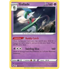 Gallade