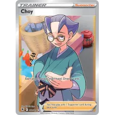 Choi