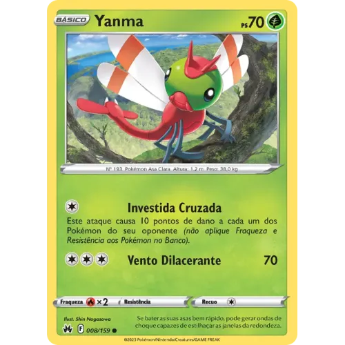 Yanma