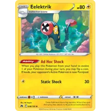 Eelektrik