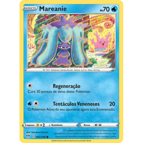 Mareanie