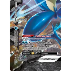 Greninja V-UNIÃO