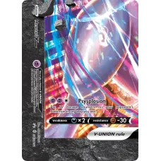 Mewtwo V-UNIÃO