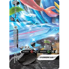 Zacian V-UNIÃO