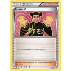 Imakuni?