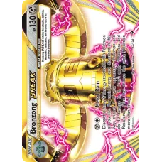 Bronzong TURBO