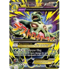 M-Tyranitar EX