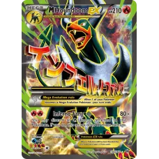 M-Houndoom EX