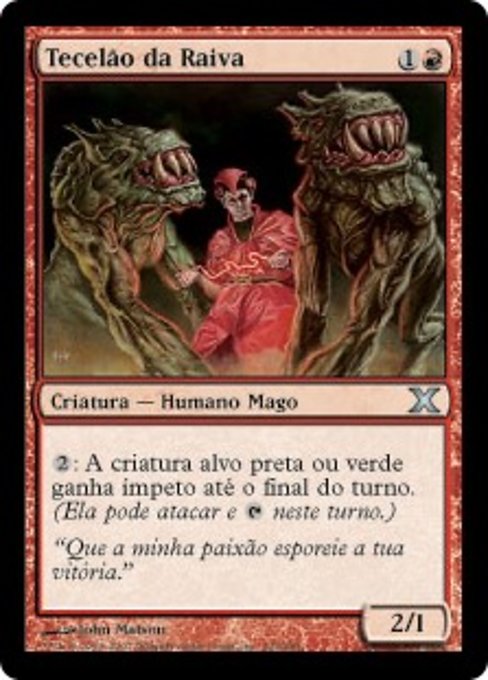 Tecelão da Raiva