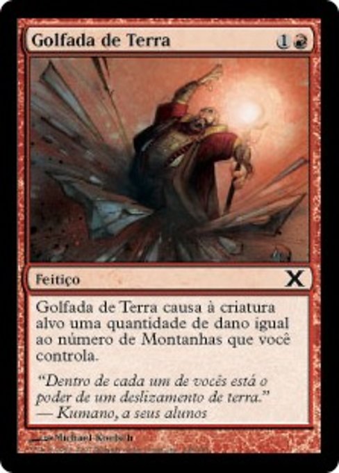 Golfada de Terra