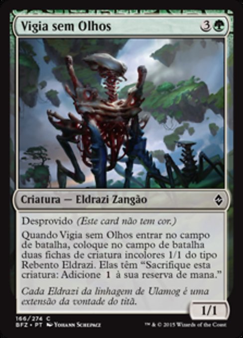 Vigia sem Olhos