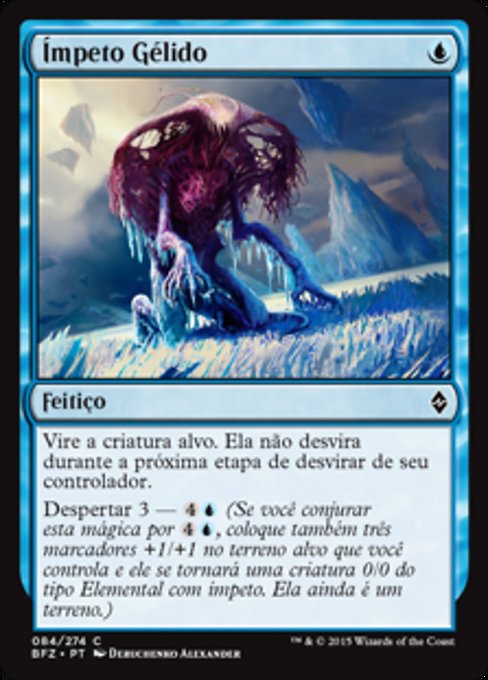 Ímpeto Gélido
