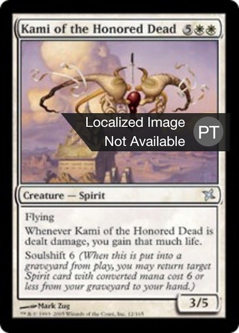 Kami dos Mortos Honrados