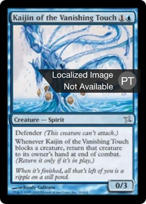 Kaijin do Toque Evanescente