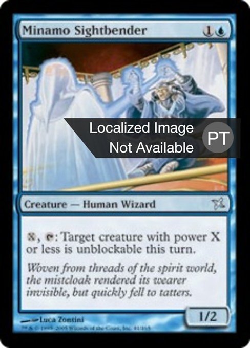 Refrator de Minamo