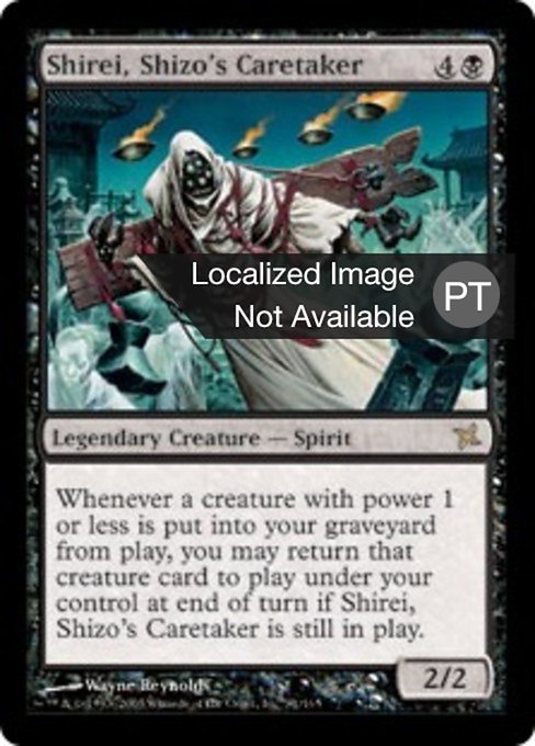 Shirei, Vigia de Shizo