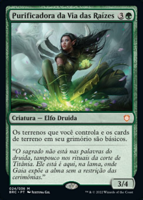 Purificadora da Via das Raízes