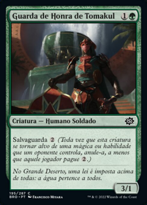 Guarda de Honra de Tomakul