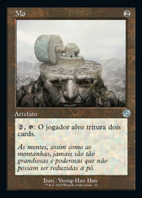 Mó