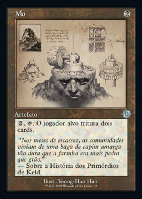 Mó