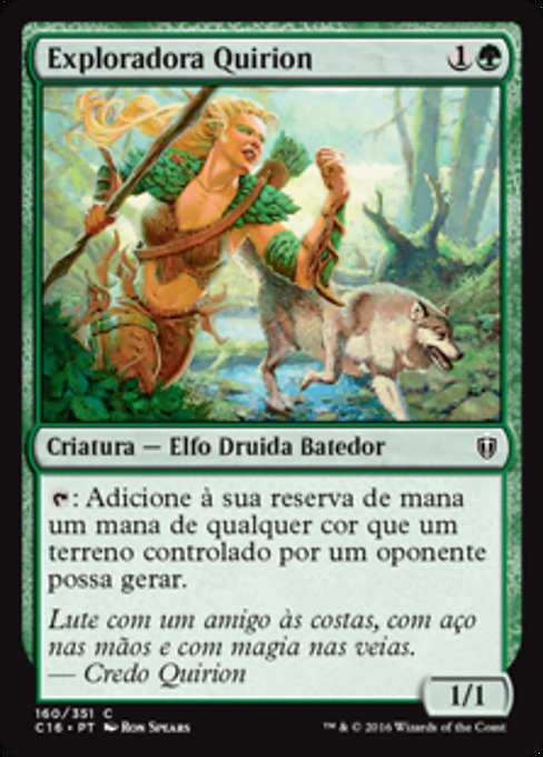 Exploradora Quirion