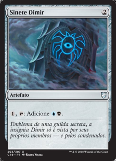 Sinete Dimir