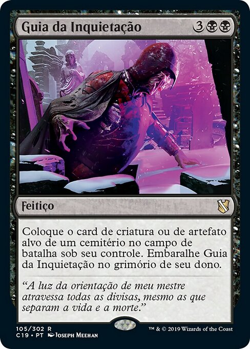 Guia da Inquietação