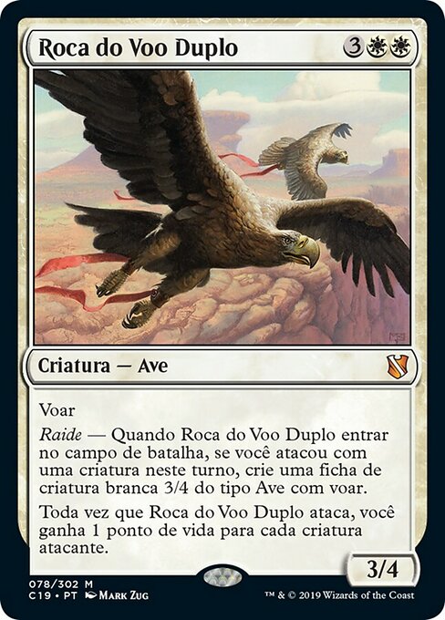 Roca do Voo Duplo