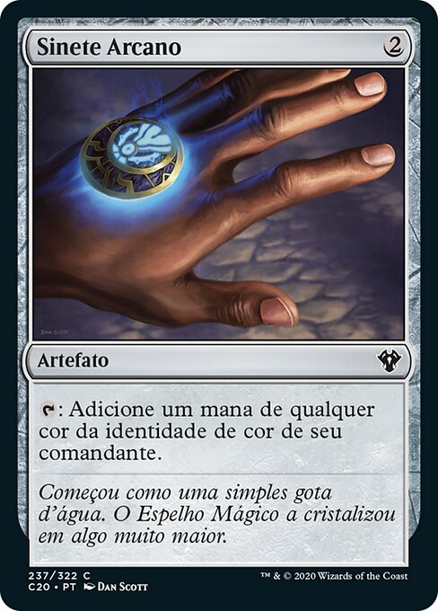 Sinete Arcano
