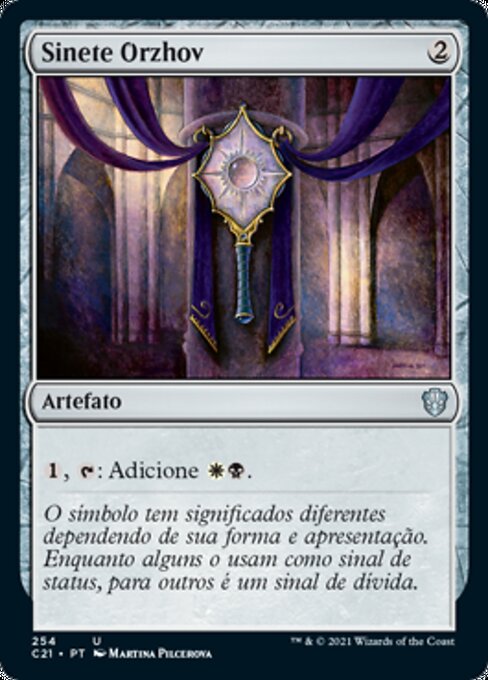 Sinete Orzhov