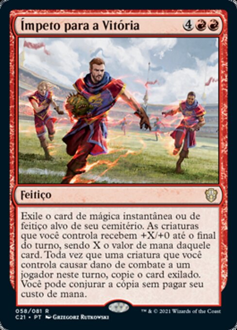 Ímpeto para a Vitória