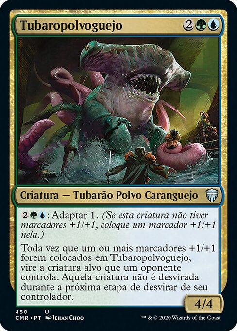 Tubaropolvoguejo