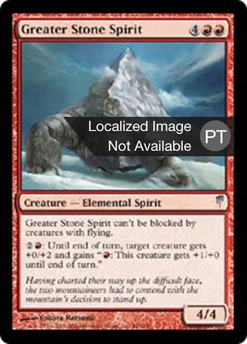Espírito da Grande Pedra