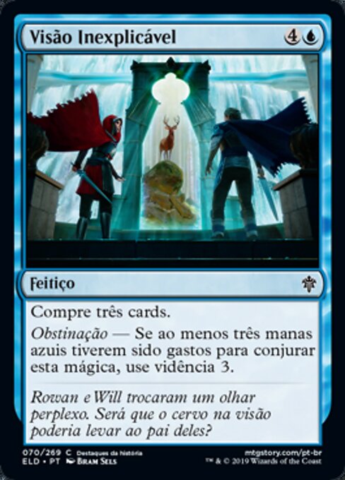 Visão Inexplicável