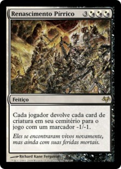 Renascimento Pírrico