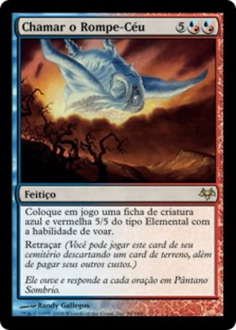 Chamar o Rompe-Céu