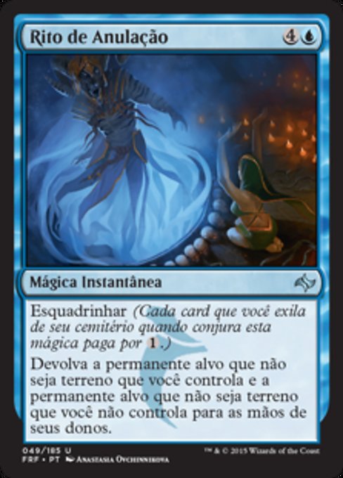 Rito de Anulação