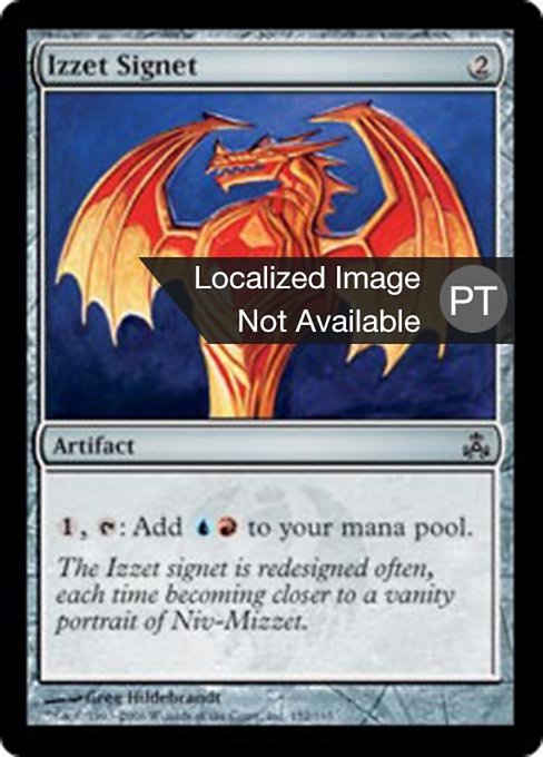 Sinete Izzet