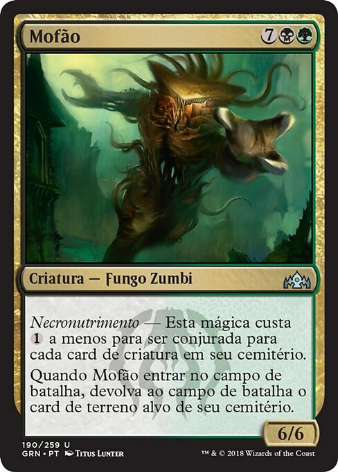 Mofão