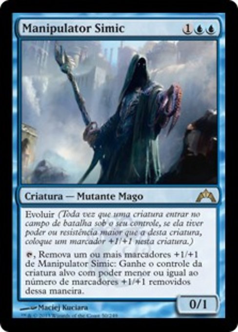 Manipulator Simic