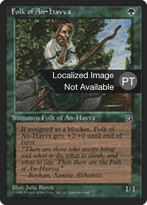 Povo de An-Havva