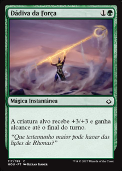 Dádiva da Força