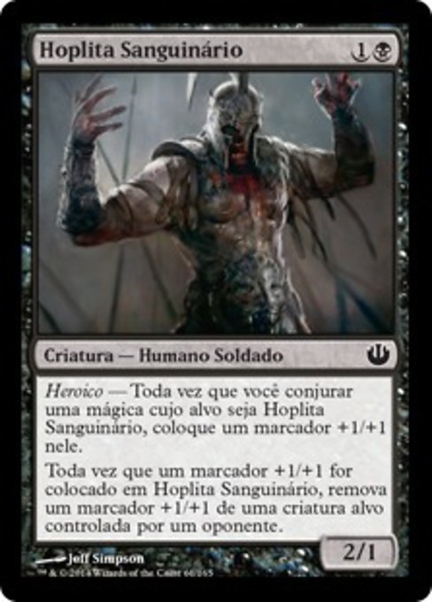 Hoplita Sanguinário