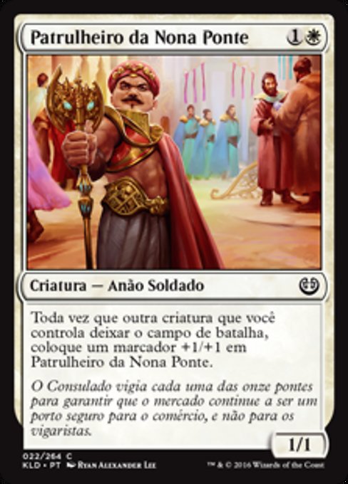 Patrulheiro da Nona Ponte