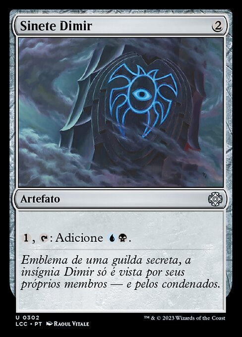 Sinete Dimir