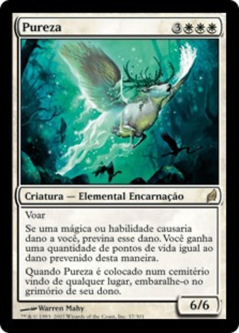 Pureza