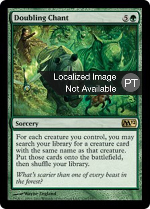 Cântico Duplicador